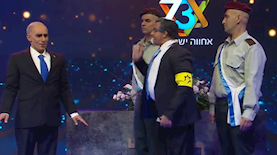 החיקוי של בן גביר, צילום: מסך קשת 12